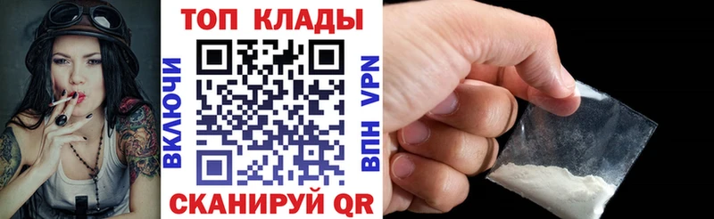 Купить наркоту Нижний Новгород Метамфетамин Каннабис COCAIN