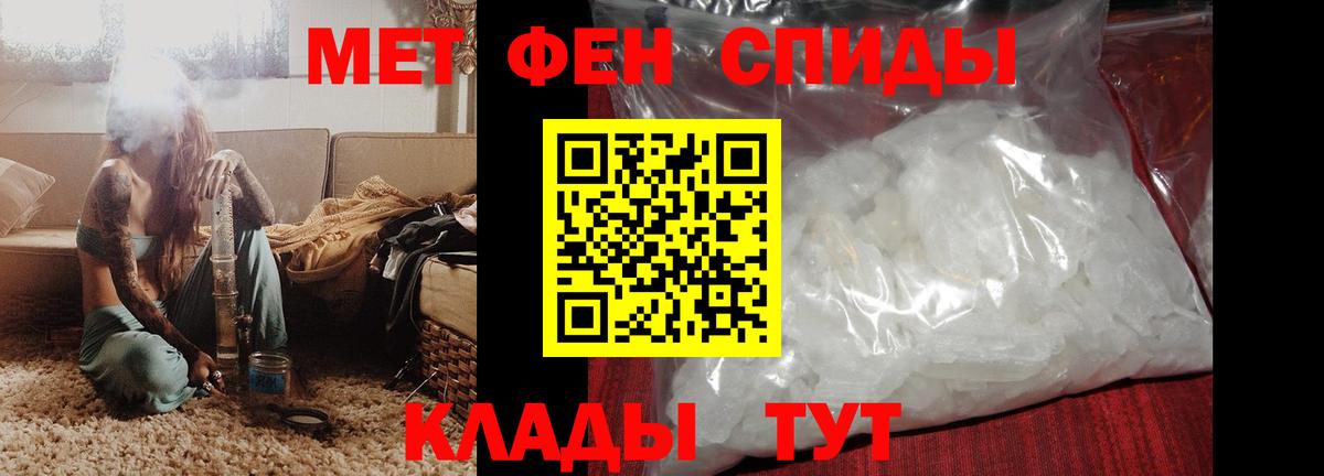 Amphetamine Розовый  Вход с VPN  АМФ  Нижний Новгород 