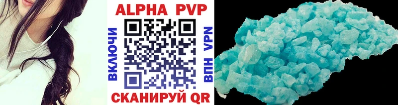 где купить Нижний Новгород мега маркетплейс A-PVP мука