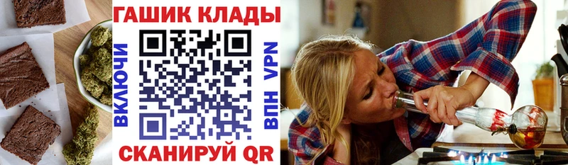 Еда ТГК марихуана  Нижний Новгород 