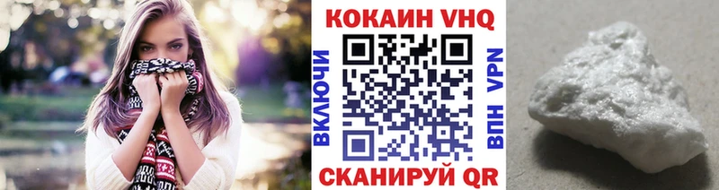 как найти закладки Нижний Новгород COCAIN 97%