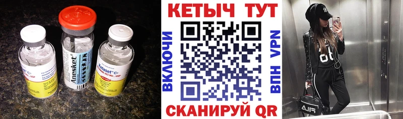 KRAKEN рабочий сайт где продают Нижний Новгород КЕТАМИН ketamine