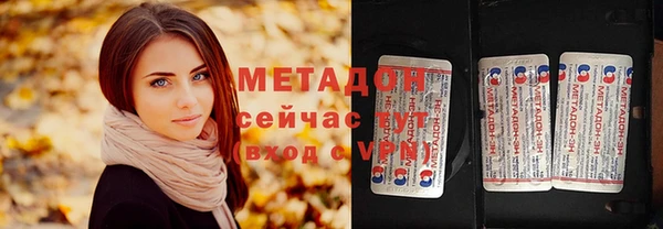 мяу мяу кристалл Алзамай