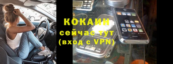 кокаин колумбия Алексин