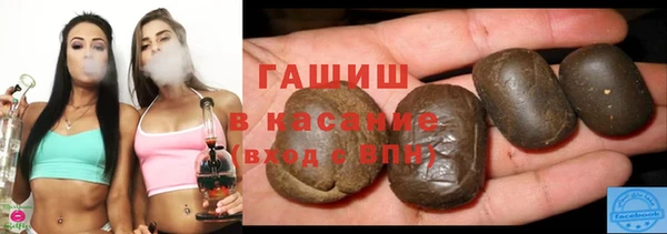 мяу мяу кристалл Алзамай