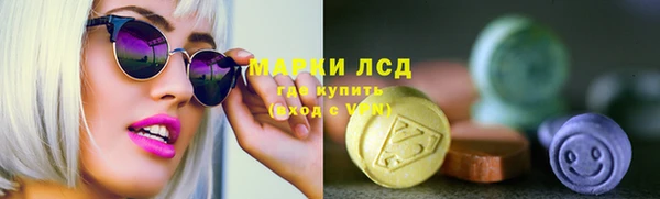 мяу мяу кристалл Алзамай