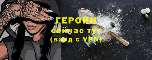 эйфоретик Алексеевка