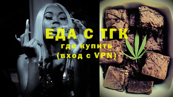 мяу мяу кристалл Алзамай