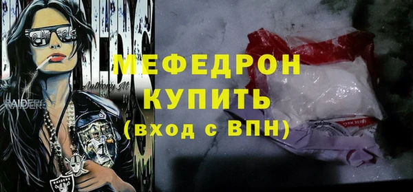 эйфоретик Алексеевка