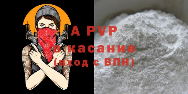 эйфоретик Алексеевка