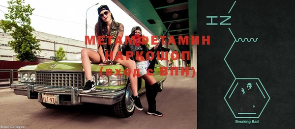 мяу мяу кристалл Алзамай