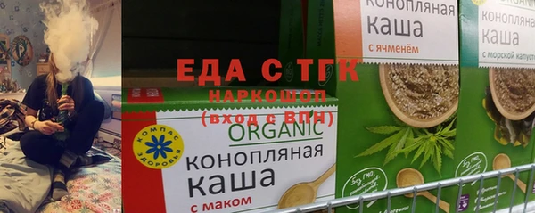 эйфоретик Алексеевка