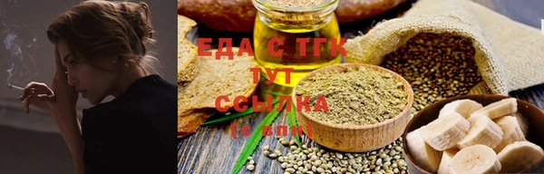 эйфоретик Алексеевка