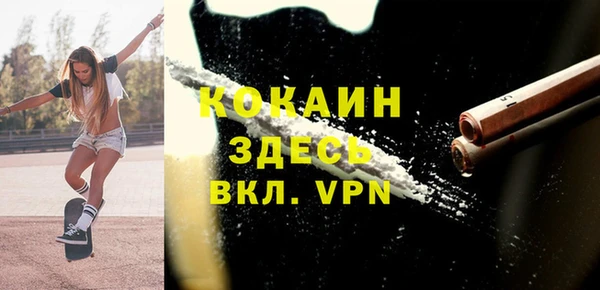 мяу мяу кристалл Алзамай