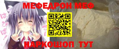 эйфоретик Дубна