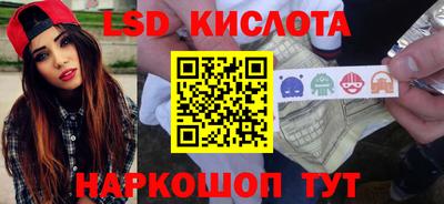 spice Донецк