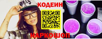 spice Донецк