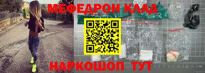 эйфоретик Дубна