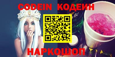 spice Донецк