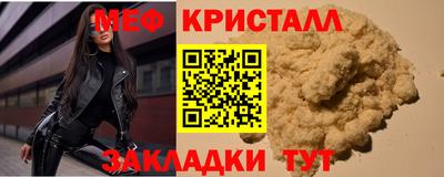 тгк Донской