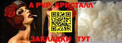 эйфоретик Дубна
