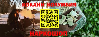 spice Донецк