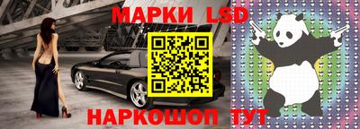 тгк Донской