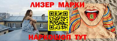 spice Донецк