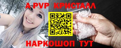 эйфоретик Дубна