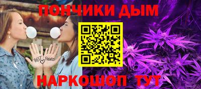 spice Донецк
