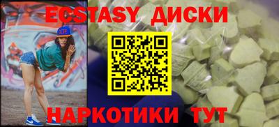 эйфоретик Дубна