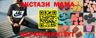 spice Донецк