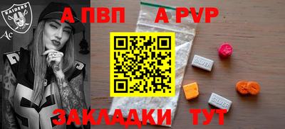 эйфоретик Дубна