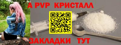тгк Донской