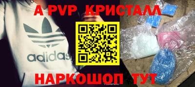 spice Донецк