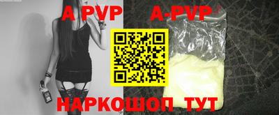 тгк Донской
