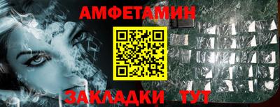 spice Донецк