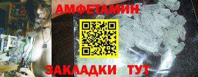 spice Донецк