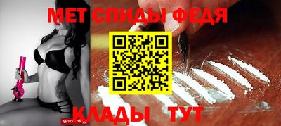 кристаллы Балашиха