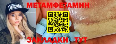 spice Донецк