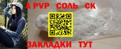 тгк Донской