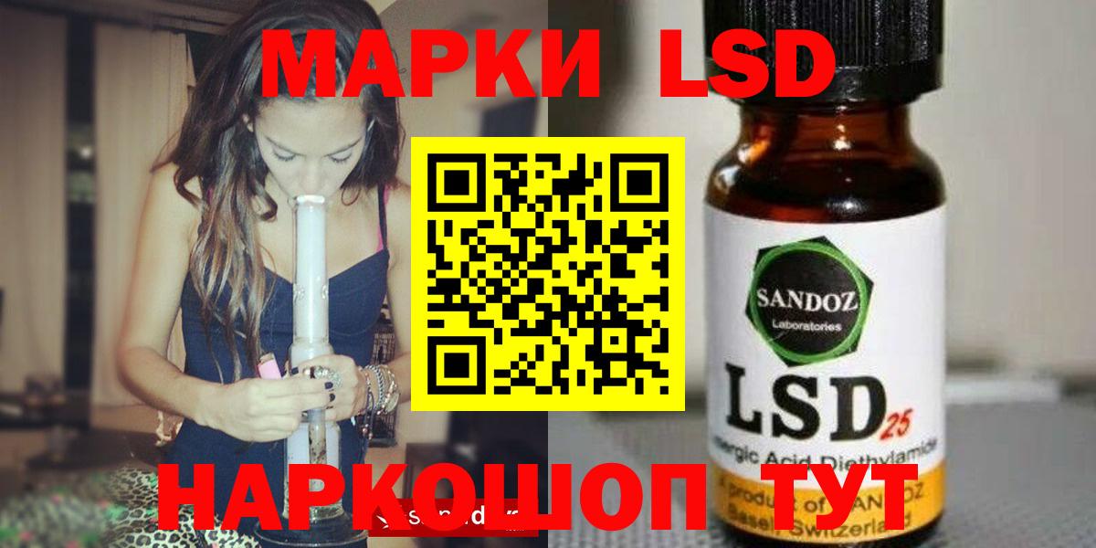 Лсд 25 экстази кислота Нижний Новгород
