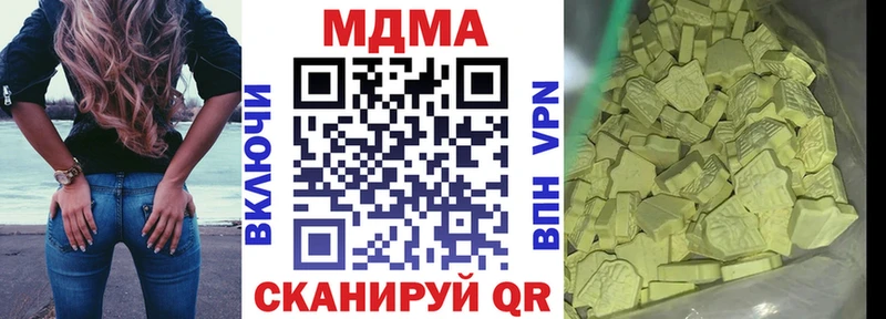 MDMA crystal  закладки  площадка какой сайт  Нижний Новгород 