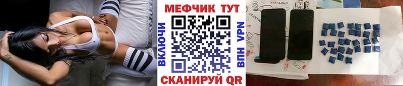 МЯУ-МЯУ VHQ  Нижний Новгород 