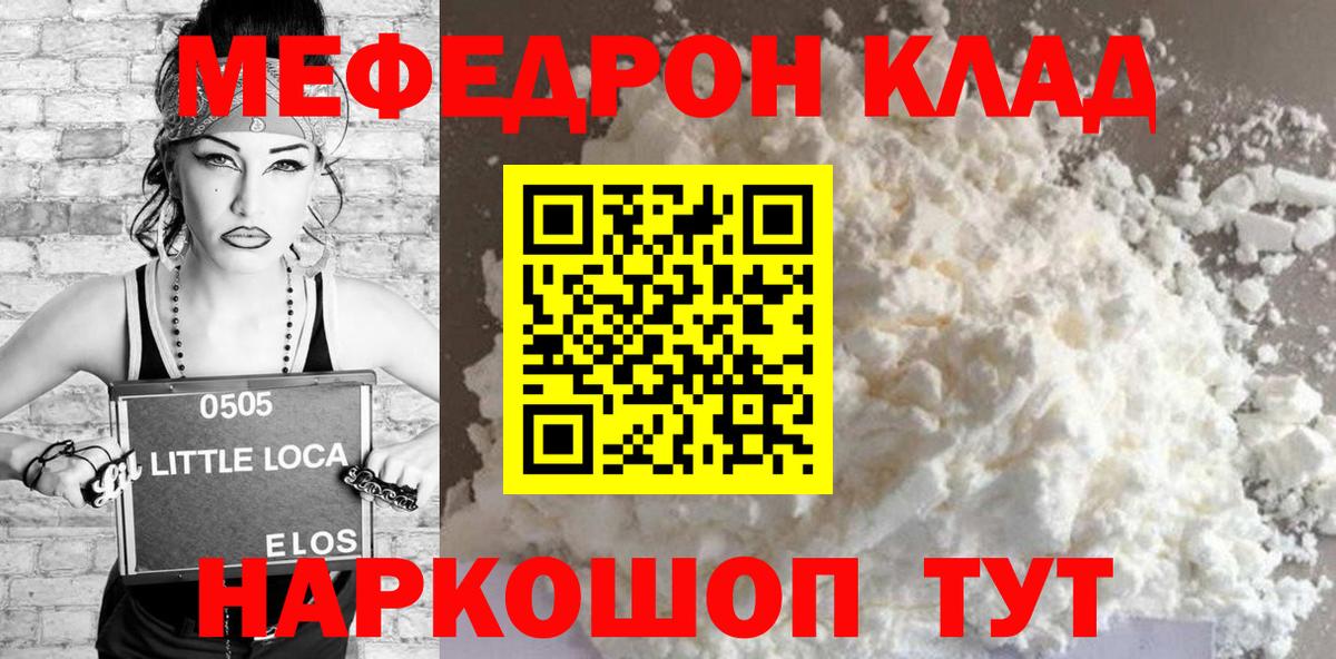 Марихуана  MDMA  Вход с VPN  МЕТАДОН  Гашиш  Нижний Новгород  Меф МЯУ МЯУ кристаллы 