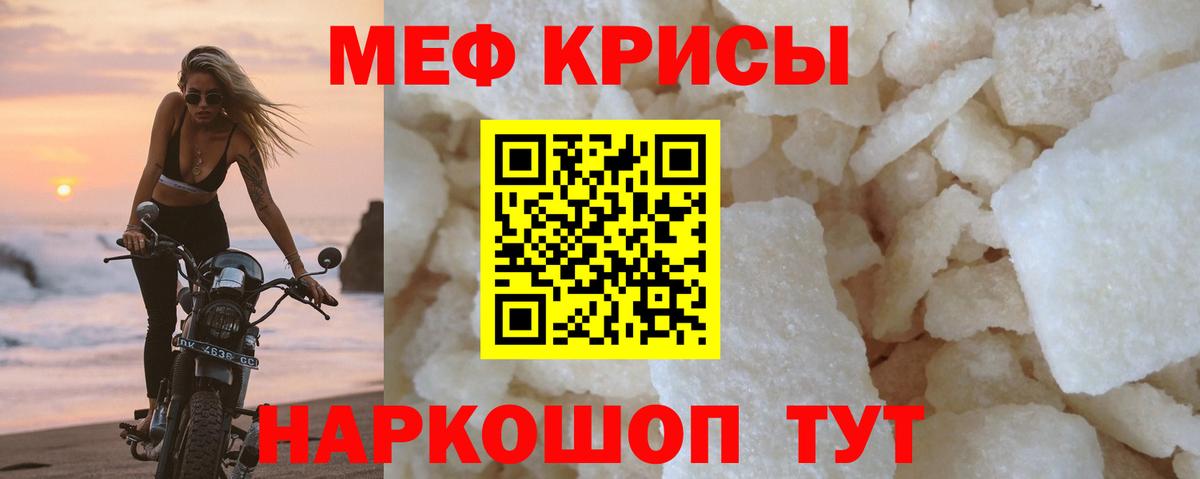 Нижний Новгород  Мефедрон  Меф кристаллы  Мефедрон  Меф mephedrone  Вход с VPN 