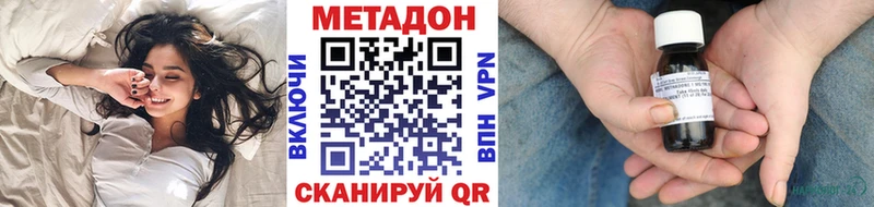 МЕТАДОН VHQ kraken как зайти Нижний Новгород