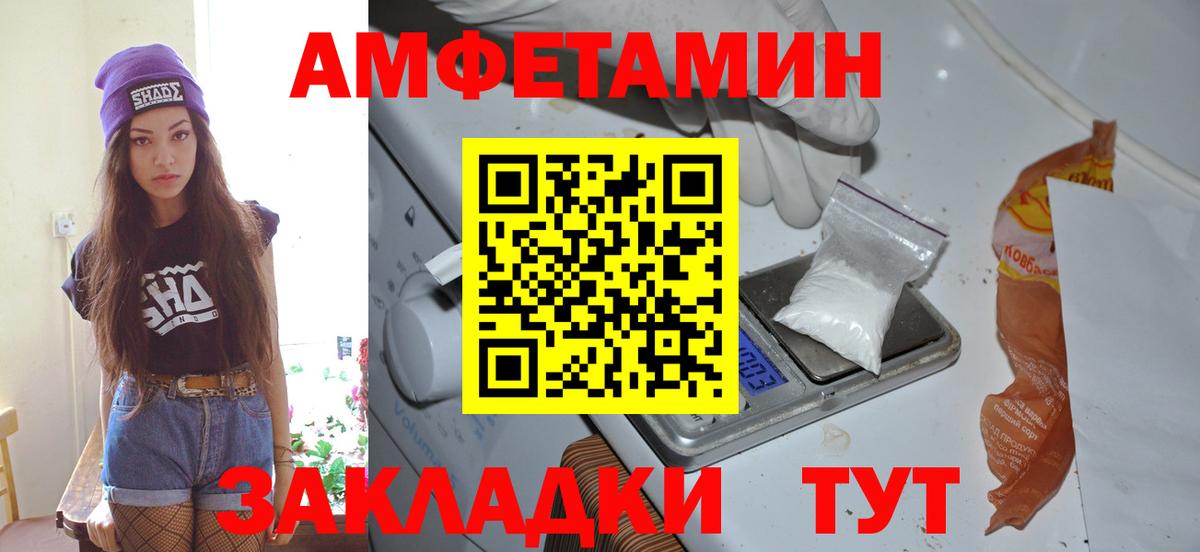 Метамфетамин мет Нижний Новгород