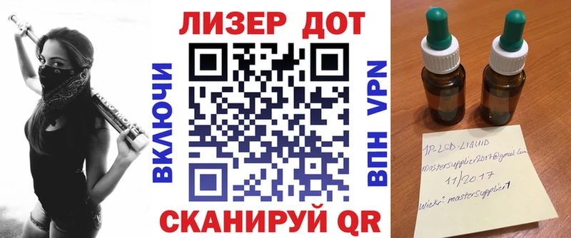 цены   hydra рабочий сайт  Наркотические марки 1500мкг  Нижний Новгород 