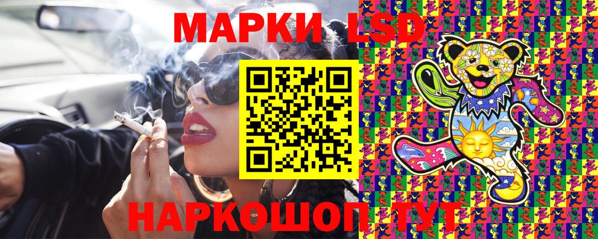 Марки 25I-NBOMe 1,8мг Нижний Новгород